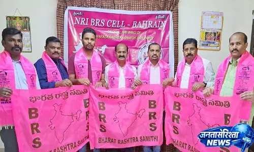 KCR को बड़ी पब्लिक मीटिंग को सफल बनाना चाहिए: बीआरएस बहरीन ब्रांच ने कहा KCR को बड़ी पब्लिक मीटिंग को सफल बनाना चाहिए: बीआरएस बहरीन ब्रांच ने कहा