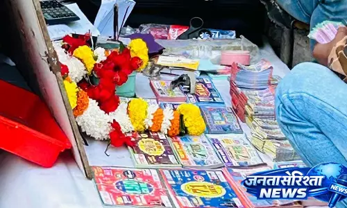 Nagaland स्टेट लॉटरी रिजल्ट: 17 अप्रैल, 2026