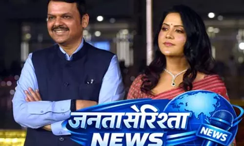 नासिक टीसीएस कंपनी मामले को लेकर राष्ट्रीय मानवाधिकार आयोग ने जारी किया नोटिस