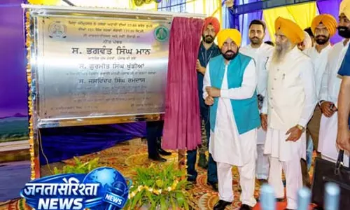पंजाब कैबिनेट का बड़ा फैसला: जमीन मालिकों को नदियों से गाद निकालने की अनुमति पंजाब कैबिनेट का बड़ा फैसला: जमीन मालिकों को नदियों से गाद निकालने की अनुमति