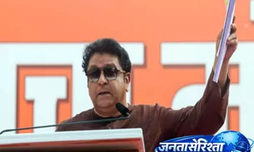 परिसीमन और महिला आरक्षण बिल को लेकर राज ठाकरे ने सरकार का किया घेराव