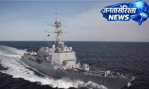 ताइवान स्ट्रेट से गुजरा जापानी विध्वंसक युद्धपोत, चीन ने जताया विरोध ताइवान स्ट्रेट से गुजरा जापानी विध्वंसक युद्धपोत, चीन ने जताया विरोध