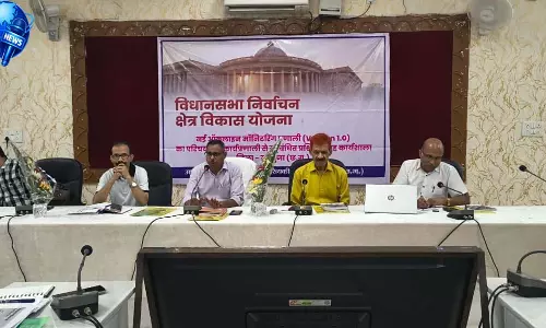 विधायक निधि पोर्टल के प्रभावी उपयोग हेतु संभागीय कार्यशाला आयोजित विधायक निधि पोर्टल के प्रभावी उपयोग हेतु संभागीय कार्यशाला आयोजित