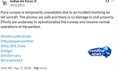 एयरपोर्ट का रनवे अस्थायी रूप से बंद, IAF ने किया ट्वीट एयरपोर्ट का रनवे अस्थायी रूप से बंद, IAF ने किया ट्वीट
