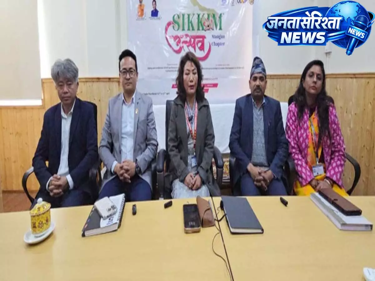 Sikkim: सिक्किम उत्सव मंगन चैप्टर उत्तरी सिक्किम में स्थानीय उद्यमियों को बढ़ावा देगा Sikkim: सिक्किम उत्सव मंगन चैप्टर उत्तरी सिक्किम में स्थानीय उद्यमियों को बढ़ावा देगा