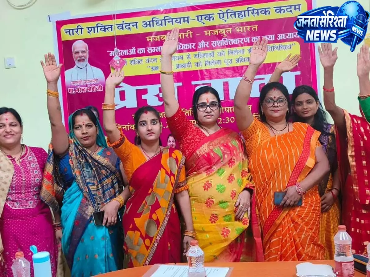 नारी शक्ति वंदन अधिनियम और महिलाओं के राजनीतिक सशक्तिकरण का भविष्य नारी शक्ति वंदन अधिनियम और महिलाओं के राजनीतिक सशक्तिकरण का भविष्य
