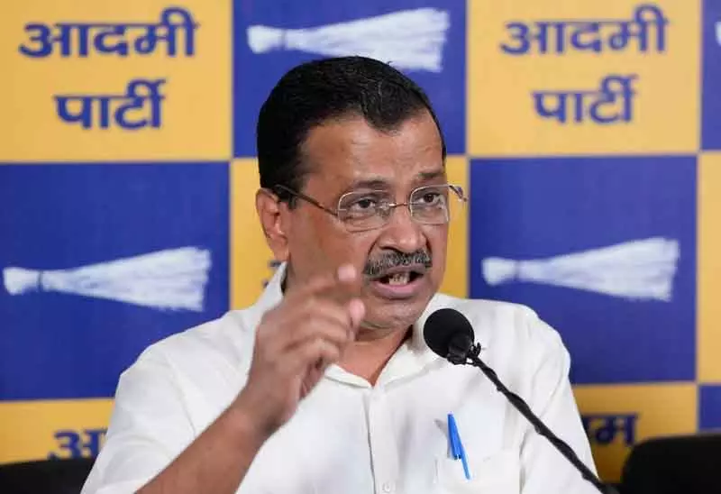 Excise case: CBI ने केजरीवाल की केस से अलग होने की अर्जी का विरोध किया Excise case: CBI ने केजरीवाल की केस से अलग होने की अर्जी का विरोध किया