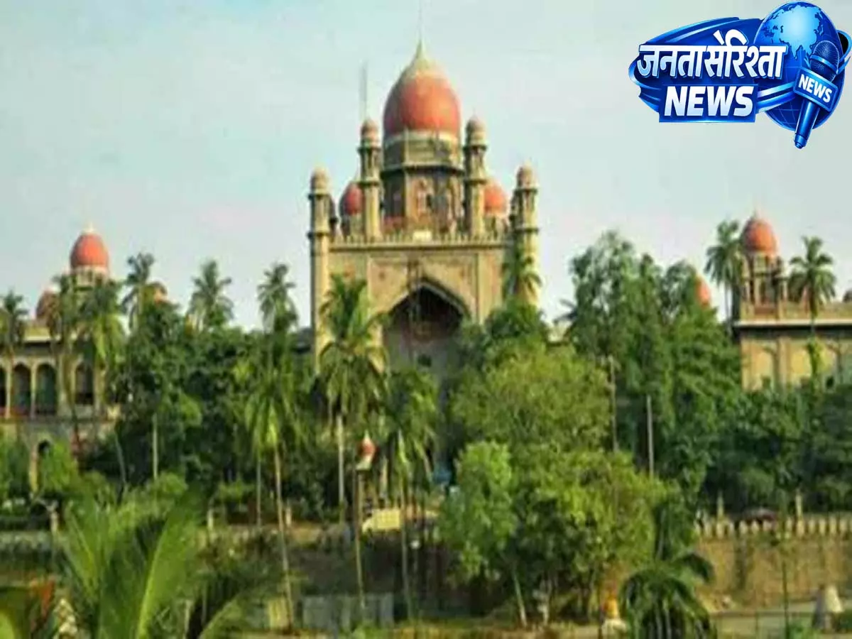 Telangana HC ने कपरा ज़मीन विवाद पर ट्रायल कोर्ट के आदेश पर रोक लगाई Telangana HC ने कपरा ज़मीन विवाद पर ट्रायल कोर्ट के आदेश पर रोक लगाई