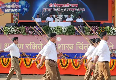 RSS शताब्दी समारोह: केंद्र सरकार ने विज्ञापन पर 76 लाख रुपये खर्च किए RSS शताब्दी समारोह: केंद्र सरकार ने विज्ञापन पर 76 लाख रुपये खर्च किए