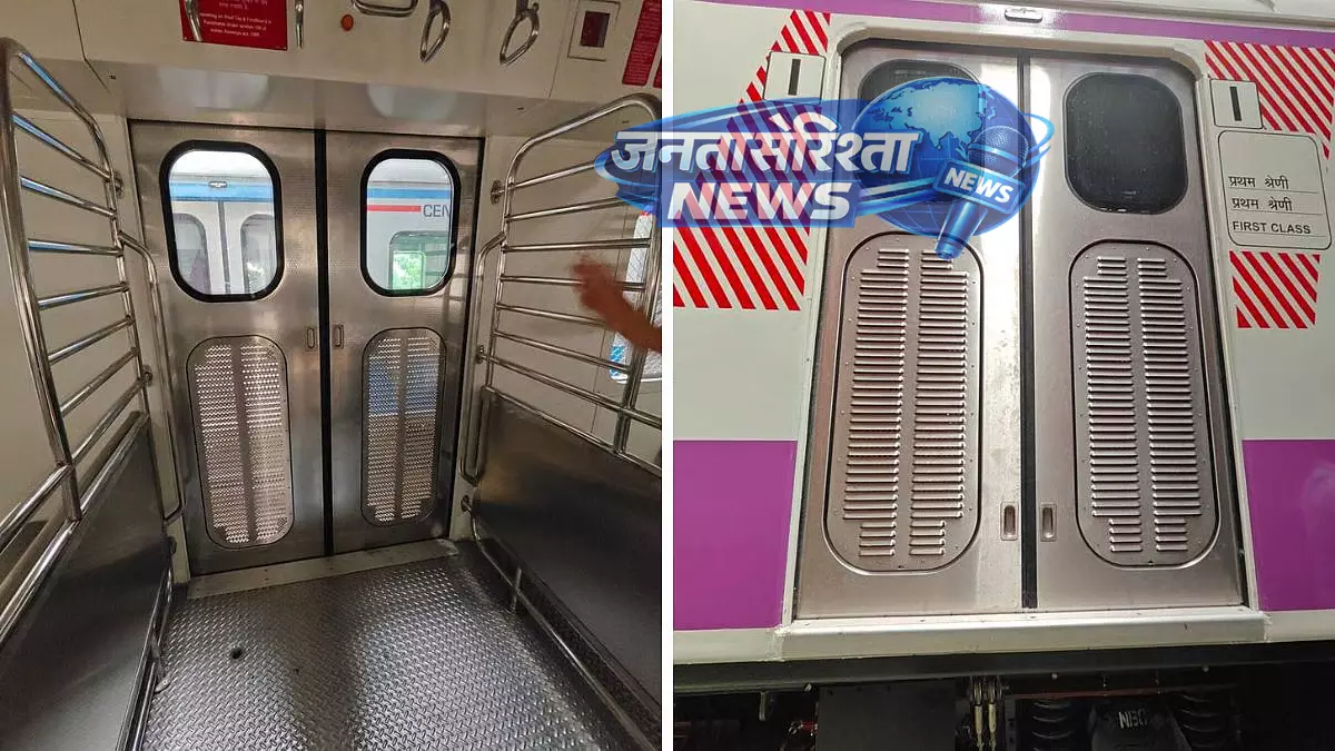 Mumbai : पहली नॉन-एसी ऑटो-डोर लोकल में वेंटिलेशन टेस्ट, सुरक्षा और आराम पर फोकस Mumbai : पहली नॉन-एसी ऑटो-डोर लोकल में वेंटिलेशन टेस्ट, सुरक्षा और आराम पर फोकस