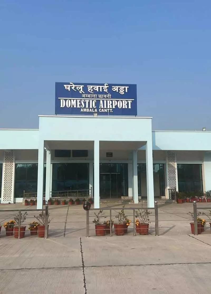 कैबिनेट मंत्री ने Ambala एयरपोर्ट के कामों का निरीक्षण करने का दिया आदेश कैबिनेट मंत्री ने Ambala एयरपोर्ट के कामों का निरीक्षण करने का दिया आदेश