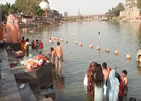 वैशाख अमावस्या : शिप्रा नदी में श्रद्धालुओं ने लगाई आस्था की डुबकी, पूर्ण की 5 दिन की पंचक्रोशी यात्रा वैशाख अमावस्या : शिप्रा नदी में श्रद्धालुओं ने लगाई आस्था की डुबकी, पूर्ण की 5 दिन की पंचक्रोशी यात्रा