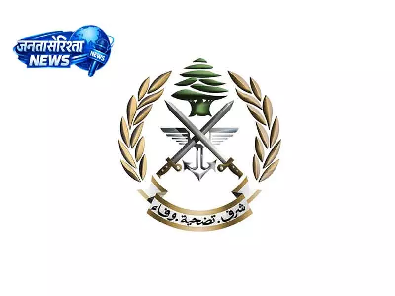 Lebanese army इजरायली हमलों को सीज़फ़ायर उल्लंघन बताया, दक्षिण में सावधानी की अपील Lebanese army इजरायली हमलों को सीज़फ़ायर उल्लंघन बताया, दक्षिण में सावधानी की अपील