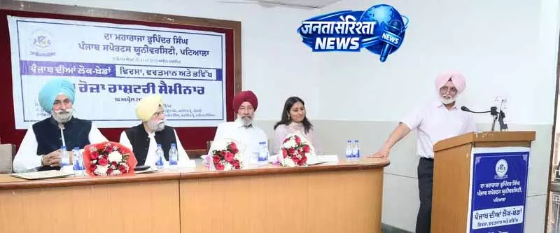 Punjab: खेलों के मैदान से नशे के खिलाफ जंग, एक्सपर्ट्स ने जताई उम्मीद Punjab: खेलों के मैदान से नशे के खिलाफ जंग, एक्सपर्ट्स ने जताई उम्मीद