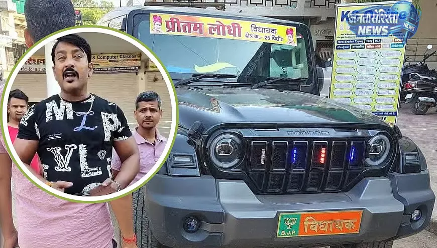 BJP MLA प्रीतम लोधी के बेटे की SUV से बाइक टकराने पर 5 लोग घायल BJP MLA प्रीतम लोधी के बेटे की SUV से बाइक टकराने पर 5 लोग घायल