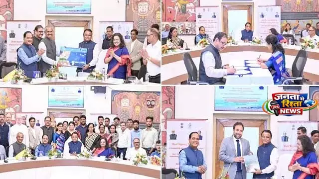 ओडिशा सरकार ने समुद्री स्थानिक योजना शुरू करने के लिए MoU पर हस्ताक्षर किए ओडिशा सरकार ने समुद्री स्थानिक योजना शुरू करने के लिए MoU पर हस्ताक्षर किए