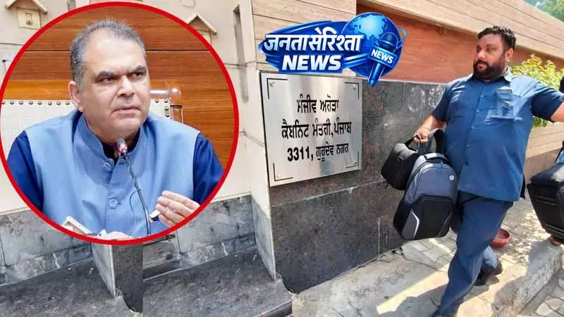 Punjab में राजनीतिक तनाव बढ़ा, ED की छापेमारी से मचा हड़कंप Punjab में राजनीतिक तनाव बढ़ा, ED की छापेमारी से मचा हड़कंप