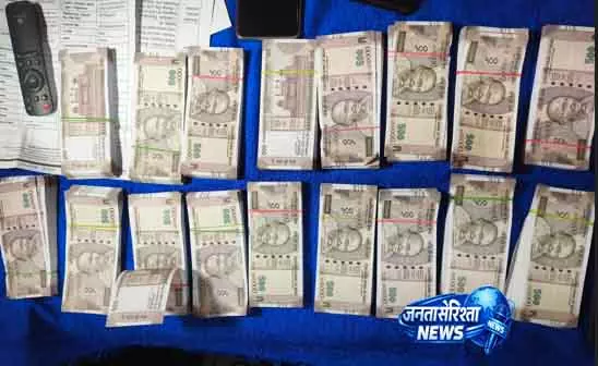 Sonepur में 8.47 लाख रुपये के नकली नोट जब्त, दो गिरफ्तार Sonepur में 8.47 लाख रुपये के नकली नोट जब्त, दो गिरफ्तार