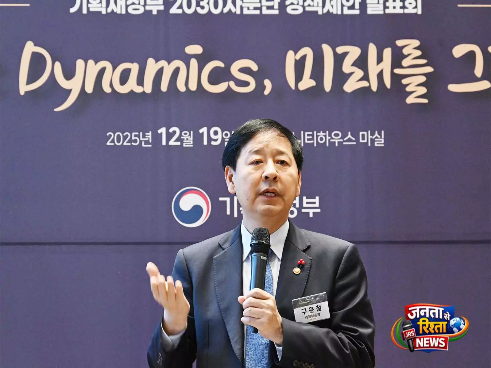 तेल की बढ़ती कीमतों के बीच South Korea ने निचले 70% लोगों के लिए 4.12 अरब डॉलर की नकद सहायता की घोषणा की तेल की बढ़ती कीमतों के बीच South Korea ने निचले 70% लोगों के लिए 4.12 अरब डॉलर की नकद सहायता की घोषणा की