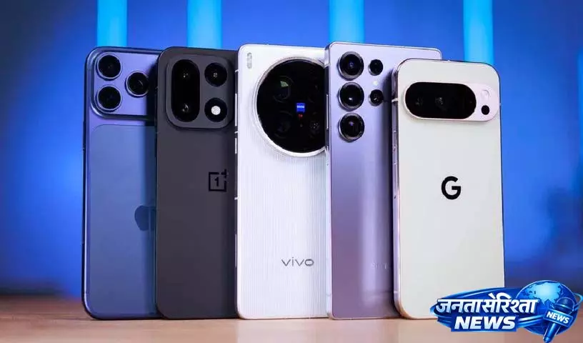 Smartphone की बढ़ती कीमतों ने कई डिवाइस को यूज़र्स की पहुंच से बाहर कर दिया Smartphone की बढ़ती कीमतों ने कई डिवाइस को यूज़र्स की पहुंच से बाहर कर दिया