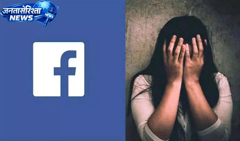 फेसबुक पर बातचीत के बाद करीमनगर में महिला का यौन उत्पीड़न करने के आरोप में SI गिरफ्तार फेसबुक पर बातचीत के बाद करीमनगर में महिला का यौन उत्पीड़न करने के आरोप में SI गिरफ्तार