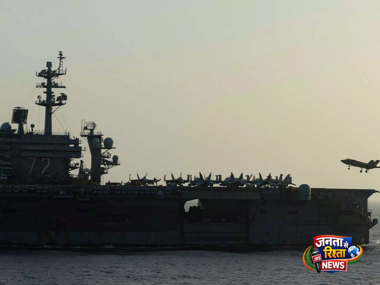 USS अब्राहम लिंकन अरब सागर में अमेरिकी नाकाबंदी अभियानों का नेतृत्व कर रहा है: CENTCOM USS अब्राहम लिंकन अरब सागर में अमेरिकी नाकाबंदी अभियानों का नेतृत्व कर रहा है: CENTCOM