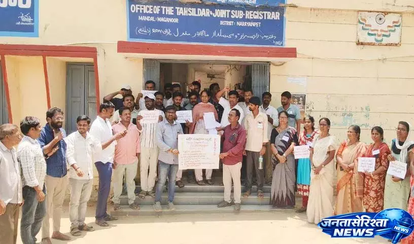 कर्मचारियों ने Tehsil office के सामने काले बिल्ले लगाकर विरोध प्रदर्शन किया कर्मचारियों ने Tehsil office के सामने काले बिल्ले लगाकर विरोध प्रदर्शन किया