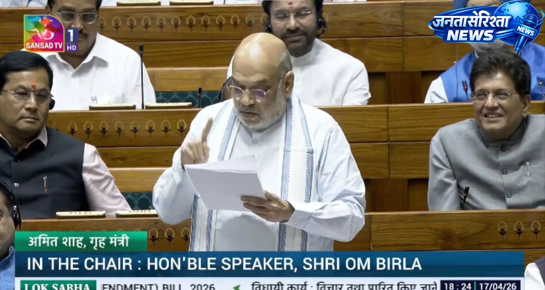 अमित शाह का विपक्ष पर आरोप, महिला आरक्षण बिल का किया विरोध अमित शाह का विपक्ष पर आरोप, महिला आरक्षण बिल का किया विरोध