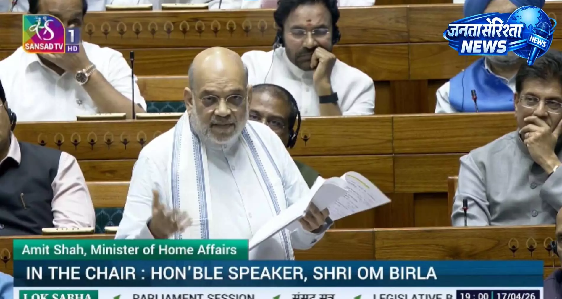BIG BREAKING: अमित शाह का विपक्ष पर तीखा हमला BIG BREAKING: अमित शाह का विपक्ष पर तीखा हमला