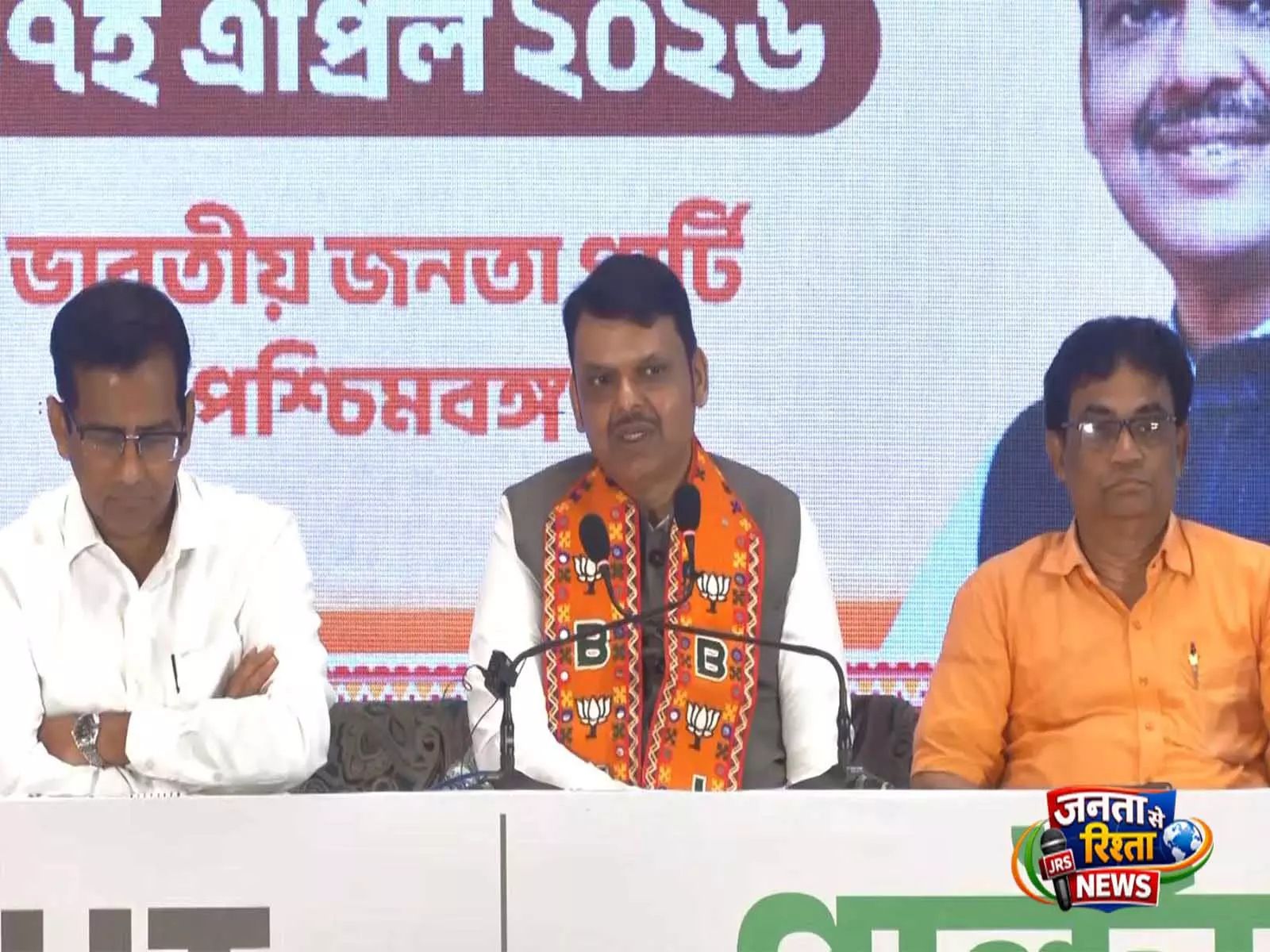 Fadnavis बोले: बंगाल चुनाव ‘ममता बनाम जनता’ Fadnavis बोले: बंगाल चुनाव ‘ममता बनाम जनता’