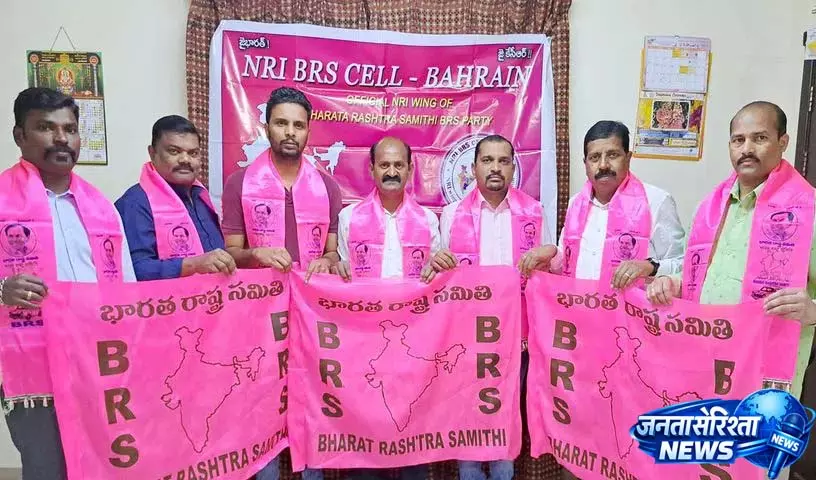 KCR को बड़ी पब्लिक मीटिंग को सफल बनाना चाहिए: बीआरएस बहरीन ब्रांच ने कहा KCR को बड़ी पब्लिक मीटिंग को सफल बनाना चाहिए: बीआरएस बहरीन ब्रांच ने कहा