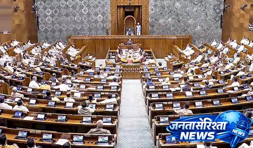 महिला आरक्षण बिल Lok Sabha में गिरा: 298 वोट पक्ष में, 230 वोट विपक्ष में महिला आरक्षण बिल Lok Sabha में गिरा: 298 वोट पक्ष में, 230 वोट विपक्ष में