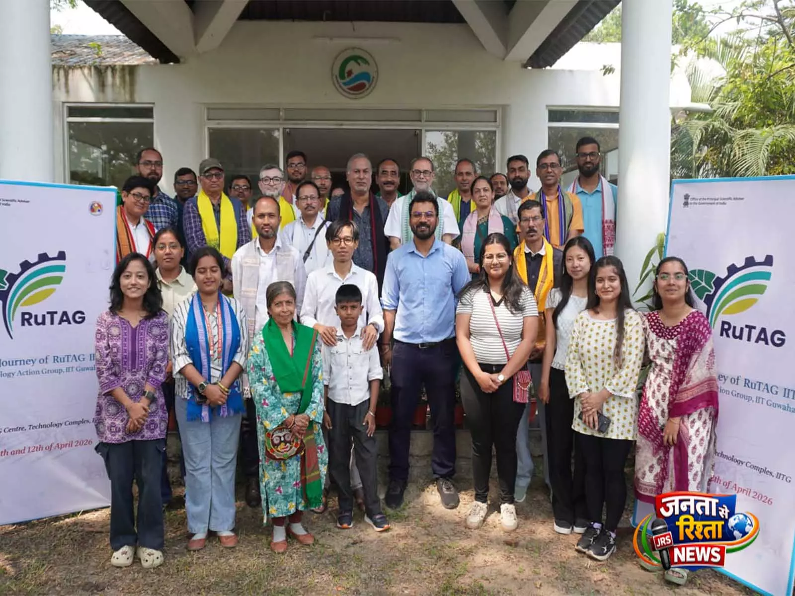 IIT गुवाहाटी में RuTAG ने ग्रामीण प्रौद्योगिकी विकास के दो दशक पूरे किए IIT गुवाहाटी में RuTAG ने ग्रामीण प्रौद्योगिकी विकास के दो दशक पूरे किए