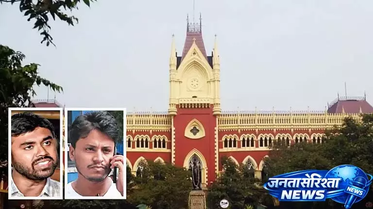 अनिकेत केस के बाद High Court ने डॉक्टर देबाशीष और असफाकउल्ला के ट्रांसफर ऑर्डर रद्द किए अनिकेत केस के बाद High Court ने डॉक्टर देबाशीष और असफाकउल्ला के ट्रांसफर ऑर्डर रद्द किए