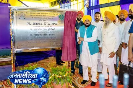 पंजाब कैबिनेट का बड़ा फैसला: जमीन मालिकों को नदियों से गाद निकालने की अनुमति पंजाब कैबिनेट का बड़ा फैसला: जमीन मालिकों को नदियों से गाद निकालने की अनुमति