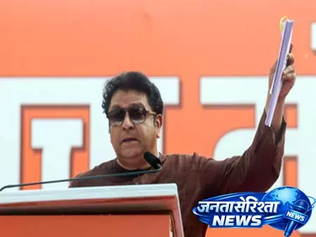 परिसीमन और महिला आरक्षण बिल को लेकर राज ठाकरे ने सरकार का किया घेराव परिसीमन और महिला आरक्षण बिल को लेकर राज ठाकरे ने सरकार का किया घेराव