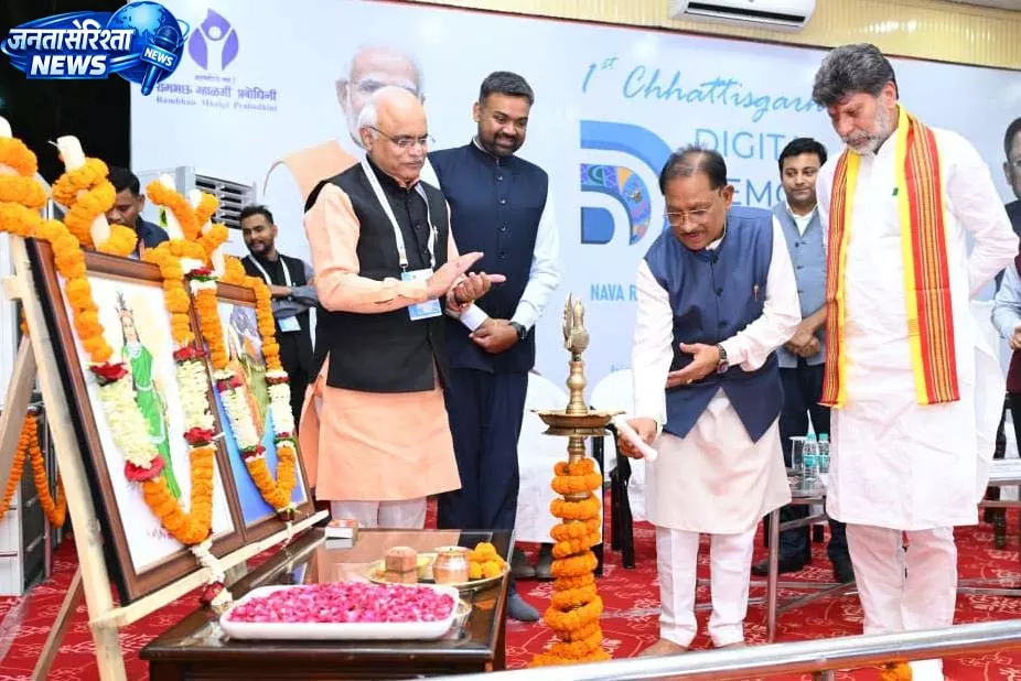 डिजिटल डेमोक्रेसी डायलॉग में मुख्यमंत्री का आह्वान, क्रिएटर्स दिखाएं बदलते छत्तीसगढ़ की नई पहचान डिजिटल डेमोक्रेसी डायलॉग में मुख्यमंत्री का आह्वान, क्रिएटर्स दिखाएं बदलते छत्तीसगढ़ की नई पहचान