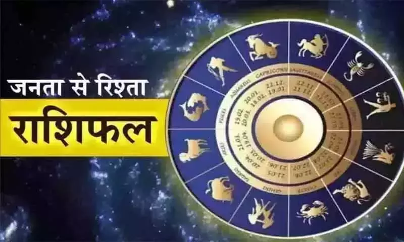 Aaj Ka Rashifal : आज का राशिफल, 18 अप्रैल 2026 Aaj Ka Rashifal : आज का राशिफल, 18 अप्रैल 2026