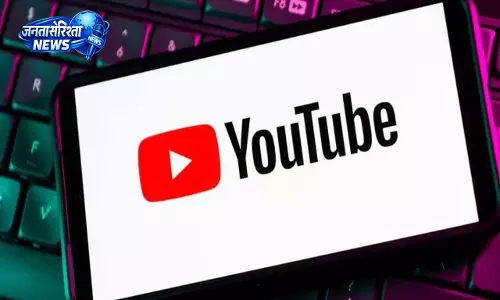 YouTube में बदलाव, नया रोलआउट जारी, जानिए क्या है ये? YouTube में बदलाव, नया रोलआउट जारी, जानिए क्या है ये?