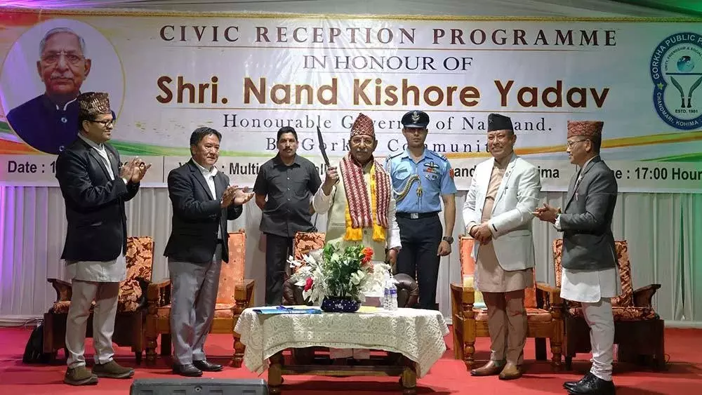 Nagaland Governor ने नागरिक अभिनंदन समारोह में गोरखा समुदाय के योगदान की सराहना Nagaland Governor ने नागरिक अभिनंदन समारोह में गोरखा समुदाय के योगदान की सराहना