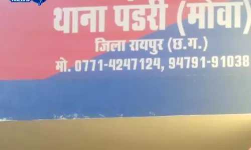 रायपुर : पैन-आधार और दस्तावेज लेकर 27 लाख की ठगी रायपुर : पैन-आधार और दस्तावेज लेकर 27 लाख की ठगी