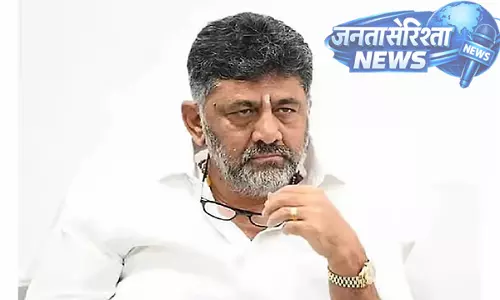Bengaluru निवेश से फायदा: केंद्र की कोशिशें नाकाम रहीं, डी.के. शिवकुमार Bengaluru निवेश से फायदा: केंद्र की कोशिशें नाकाम रहीं, डी.के. शिवकुमार