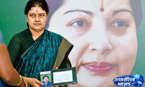 Chennai शशिकला ने कल्याण पर केंद्रित घोषणापत्र जारी किया Chennai शशिकला ने कल्याण पर केंद्रित घोषणापत्र जारी किया