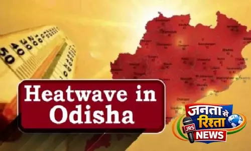 भीषण लू का अलर्ट: Odisha में तापमान 45°C के पार जाने की संभावना भीषण लू का अलर्ट: Odisha में तापमान 45°C के पार जाने की संभावना
