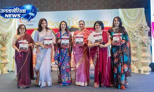 महिलाओं की भूमिका और अवसरों पर FICCI FLO में महत्वपूर्ण बातचीत महिलाओं की भूमिका और अवसरों पर FICCI FLO में महत्वपूर्ण बातचीत