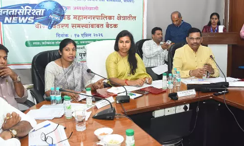 Pune और पिंपरी-चिंचवाड़ के लिए पावर मास्टर प्लान तैयार करने का आदेश Pune और पिंपरी-चिंचवाड़ के लिए पावर मास्टर प्लान तैयार करने का आदेश
