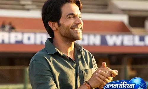 Rajkummar Rao ने पिता बनने के बाद अपने करियर में बड़े बदलाव का खुलासा किया Rajkummar Rao ने पिता बनने के बाद अपने करियर में बड़े बदलाव का खुलासा किया