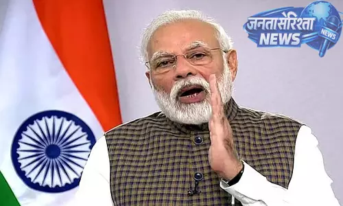 PM आज रात 8:30 बजे देश को संबोधित करेंगे; मोदी के इस कदम से लोगों में काफी उत्सुकता है PM आज रात 8:30 बजे देश को संबोधित करेंगे; मोदी के इस कदम से लोगों में काफी उत्सुकता है