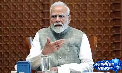 PM Narendra Modi आज रात 8:30 बजे राष्ट्र को संबोधित करेंगे PM Narendra Modi आज रात 8:30 बजे राष्ट्र को संबोधित करेंगे