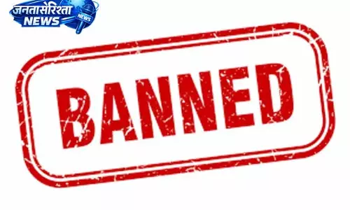 Jammu: भड़काऊ सोशल मीडिया कंटेंट पर 60 दिन का प्रतिबंध